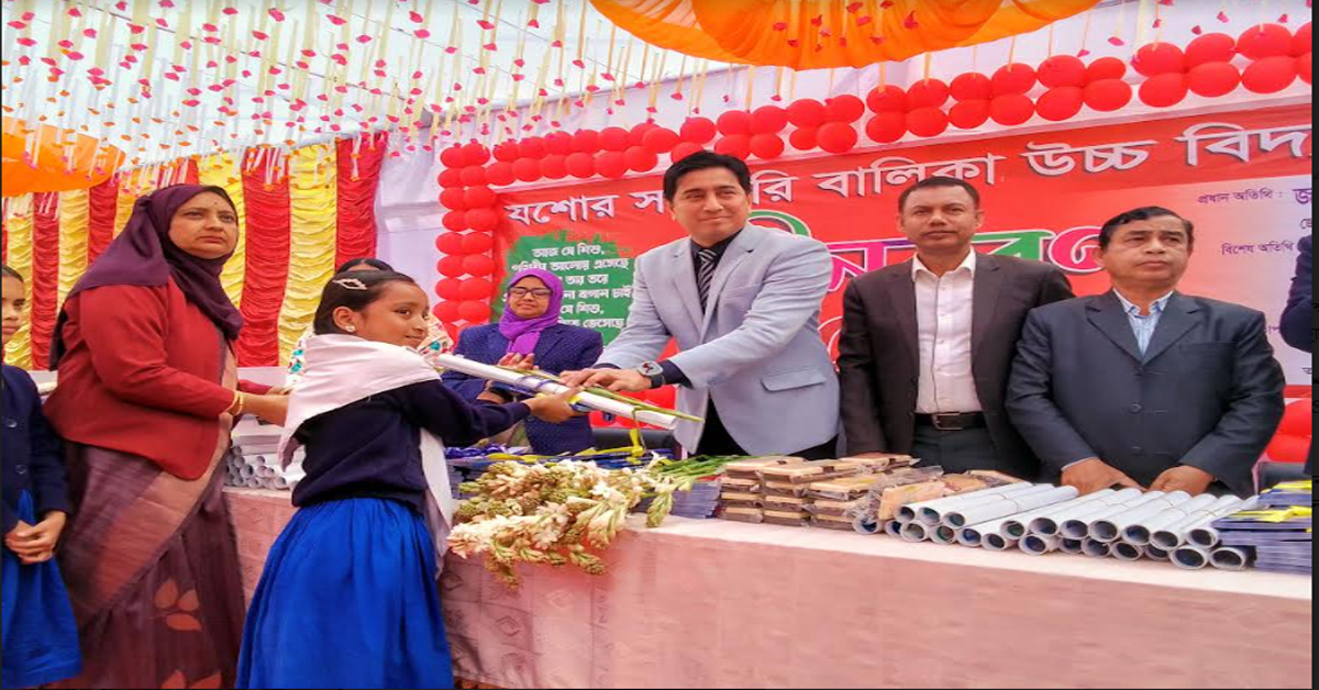 যশোর জিলা স্কুল ও সরকারি বালিকা উচ্চ বিদ্যালয়  নবীন বরণ অনুষ্ঠান