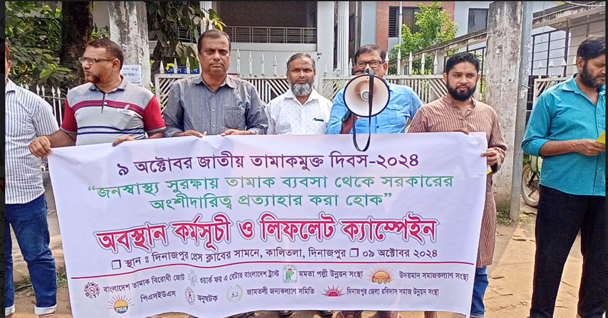 বস নিউজটি আজকে নিউজটি অবশ্যই দিবেন দয়া করে