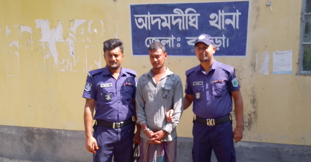 আদমদীঘিতে ট্যাপেন্টাডল ট্যাবলেট সহ মাদক বিক্রেতা গ্রেপ্তার