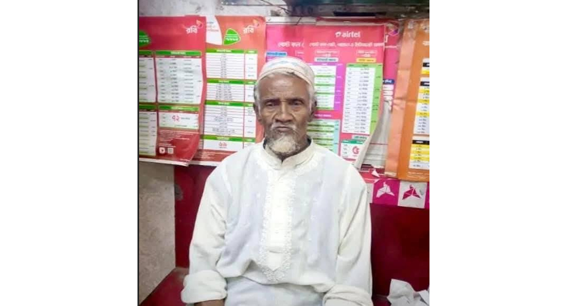 নোয়াখালী চাটখিলে নিখোঁজের ৪ দিন পর শিক্ষকের লাশ পুকুর থেকে উদ্ধার