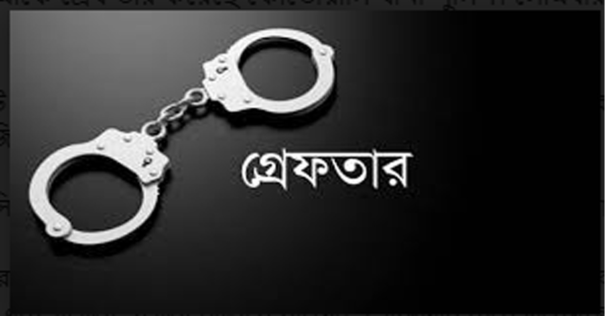 ঠাকুরগাঁওয়ে মাদকসহ এক ব্যবসায়ি গ্রেফতার