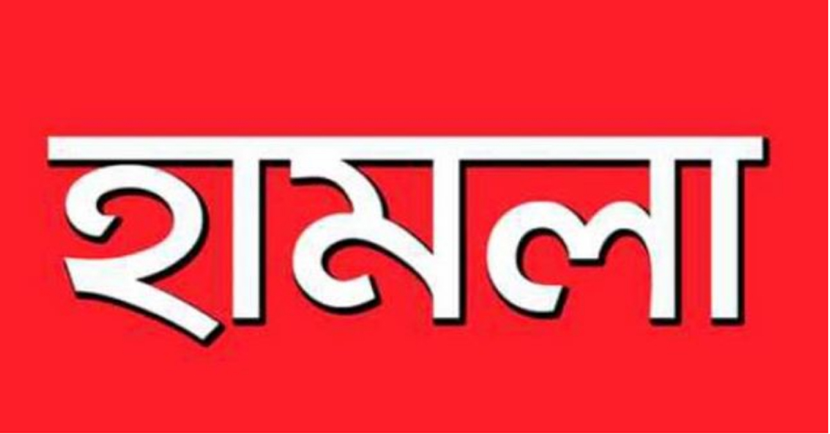 শৈলকুপায় রিপোর্টার্স ইউনিটির সভাপতি আলমগীর অরণ্য কে প্রকাশ্যে কুপিয়ে হত্যার চেষ্টা
