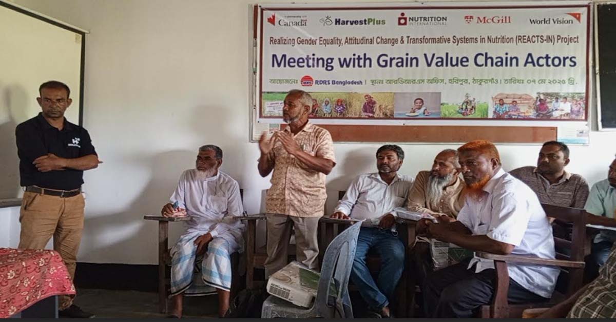 হরিপুরে জিংক ধানের চাষাবাদ সমপ্রসারণে আলোচনা সভা