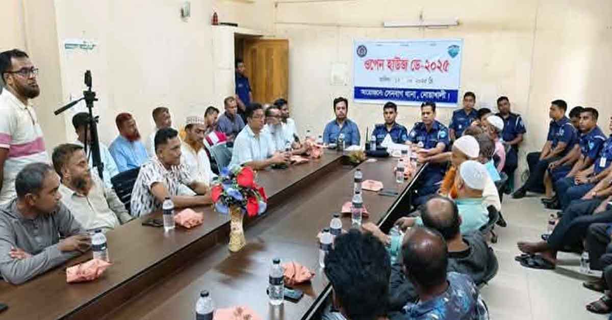 সেনবাগ থানার আয়োজনে আইনশৃঙ্খলা বিষয়ক মতবিনিময় সভা অনুষ্ঠিত