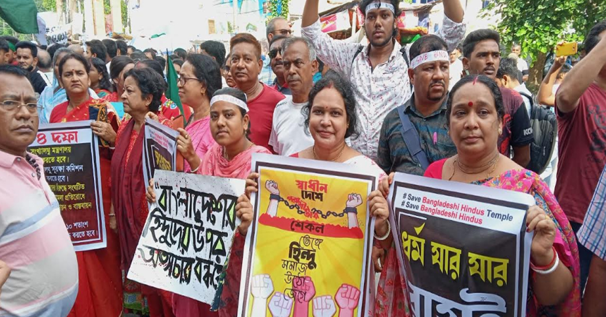 ফরিদপুরে সংখ্যালঘুদের  উপর হামলা, মন্দির ভাংচুর, হত্যা ও অগ্নিসংযোগের প্রতিবাদে   মানববন্ধন