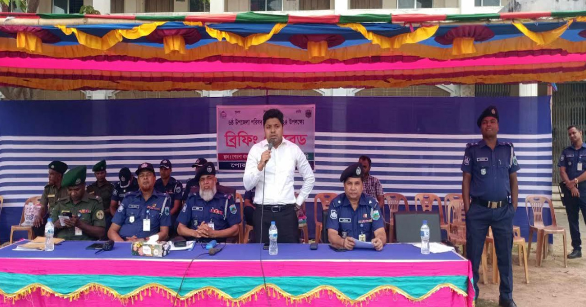 পোরশায় নির্বাচনী ব্রিফিং প্যারেড অনুষ্ঠিত