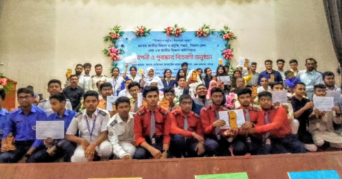 যশোরে শুরু হয়েছে ৪৫তম জাতীয় বিজ্ঞান ও প্রযুক্তি  সপ্তাহ সমাপনী