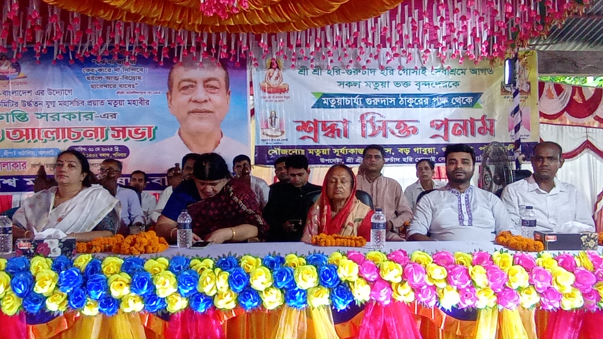 কাঠালিয়ায় প্রায়ত ডাঃ প্রণব কান্তির স্মৃতি চারন ও আলোচনা সভা অনুষ্ঠিত