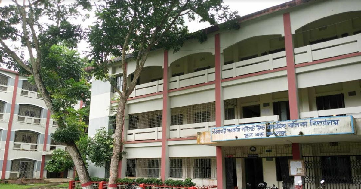 পরীক্ষার চলাকালে মোবাইল ব্যবহার শিক্ষার্থী বহিষ্কার