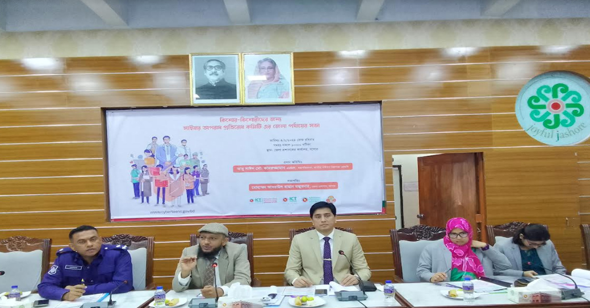 কিশোর,কিশোরীদের সাইবার অপরাধ প্রতিরোধে সামাজিক আন্দোলন গড়ে তুলতে হবে