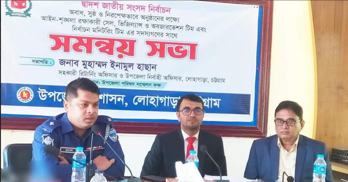 নির্বাচন হবে অবাধ,সুষ্ঠ ও নিরপেক্ষ