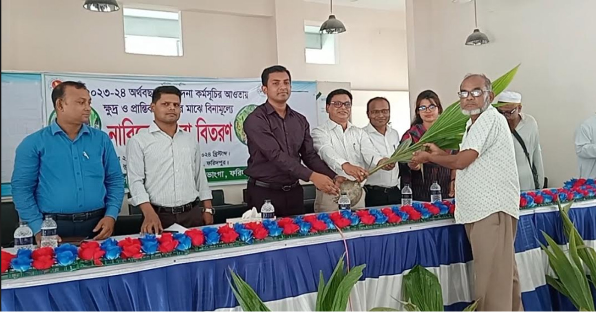ফরিদপুরে  প্রান্তীক কৃষকের মাঝে  চারা বিতরণ