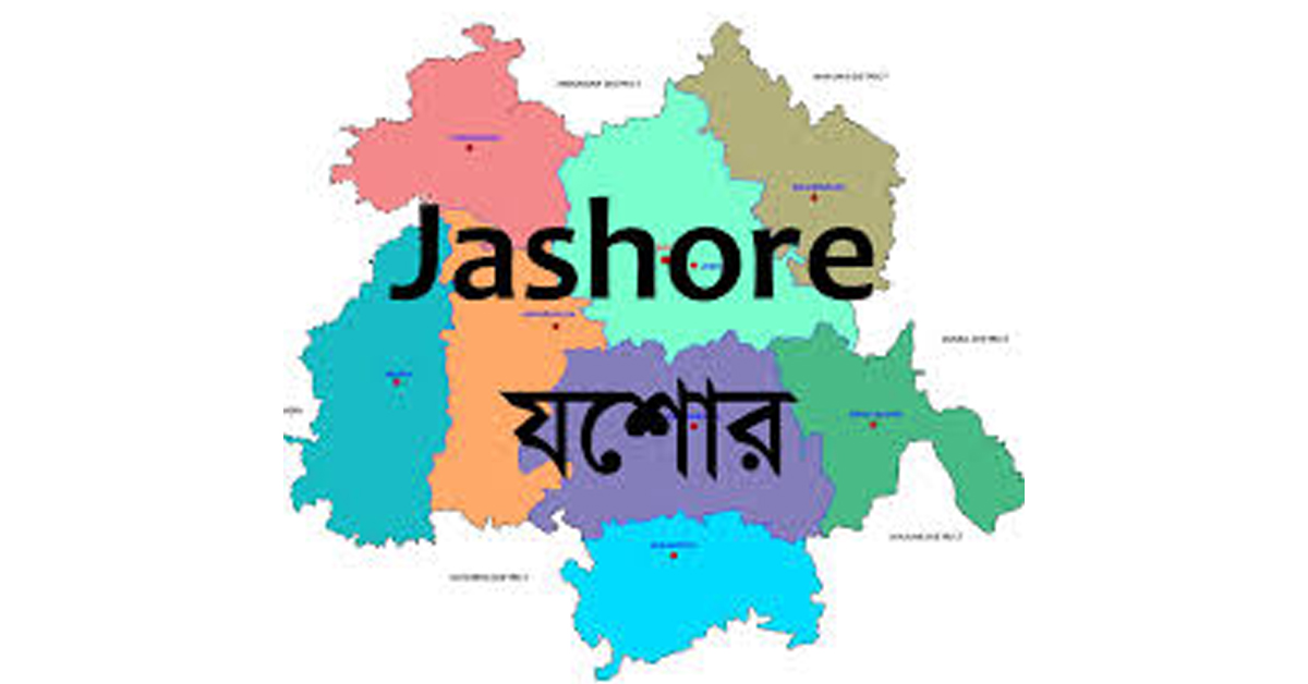 যশোর শিক্ষা বোর্ডের উত্তর পত্র মূল্যায়নে ভুল করা  পরীক্ষকরা অটো এক বছরের জন্য নিষিদ্ধযশোর শিক্ষা বোর্ডের