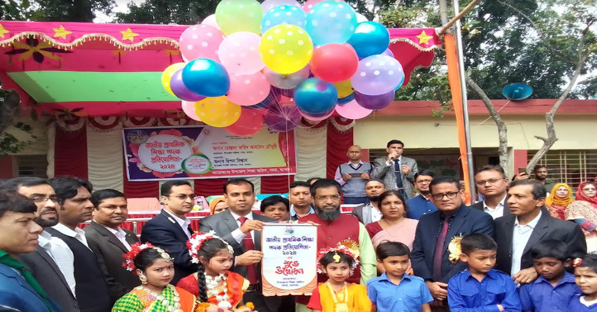 যশোরে জাতীয় প্রাথমিক শিক্ষা পদক প্রতিযোগিতা