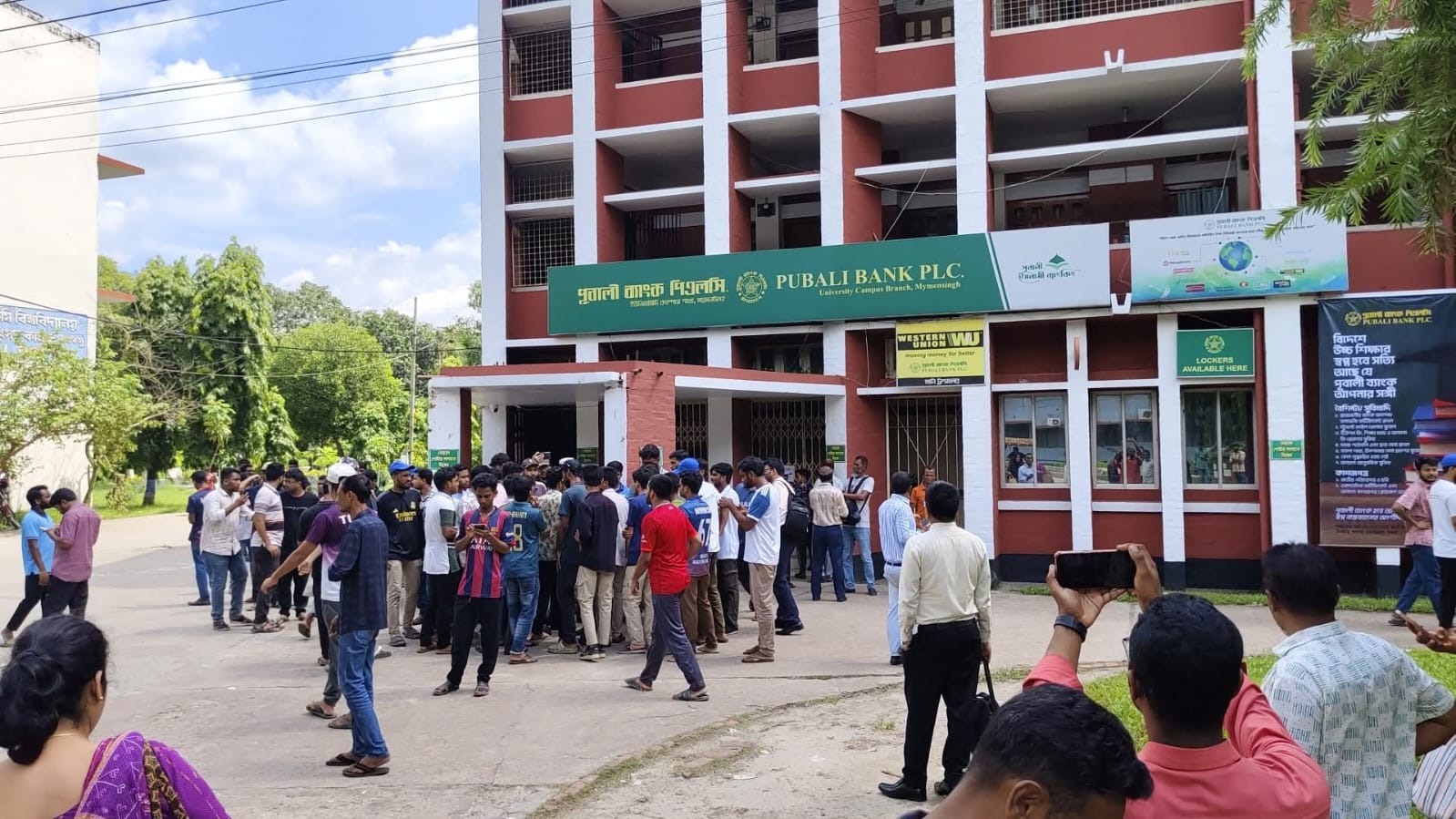 বাকৃবিতে ব্যাংক ও আর্থিক প্রতিষ্ঠানে তালা ঝুলালেন শিক্ষার্থীরা