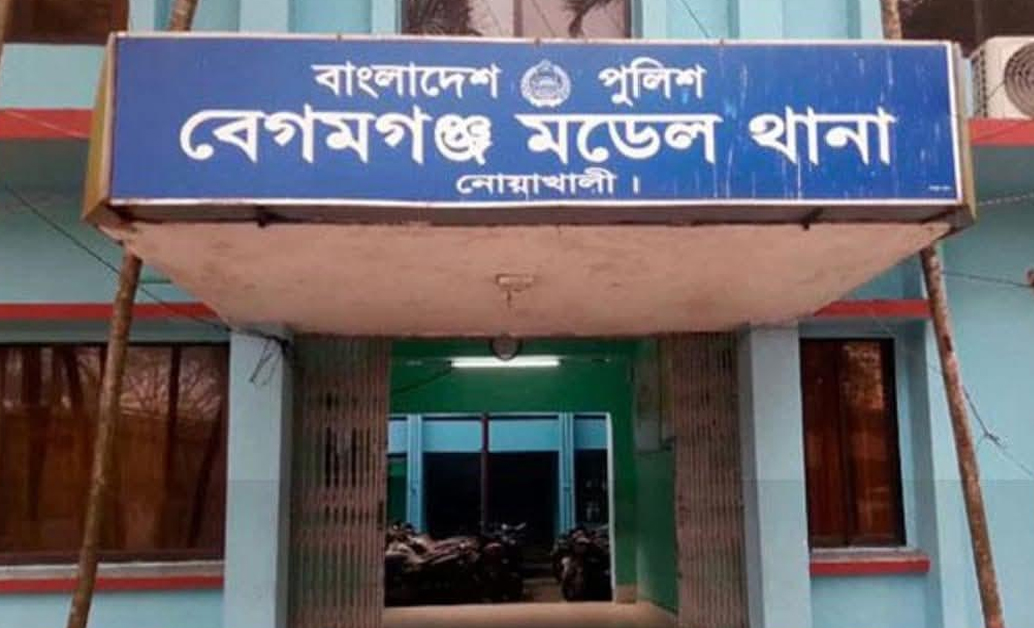 নোয়াখালীর বেগমগঞ্জে জমির বিরোধে বৃদ্ধকে 'পিটিয়ে হত্যার' অভিযোগ