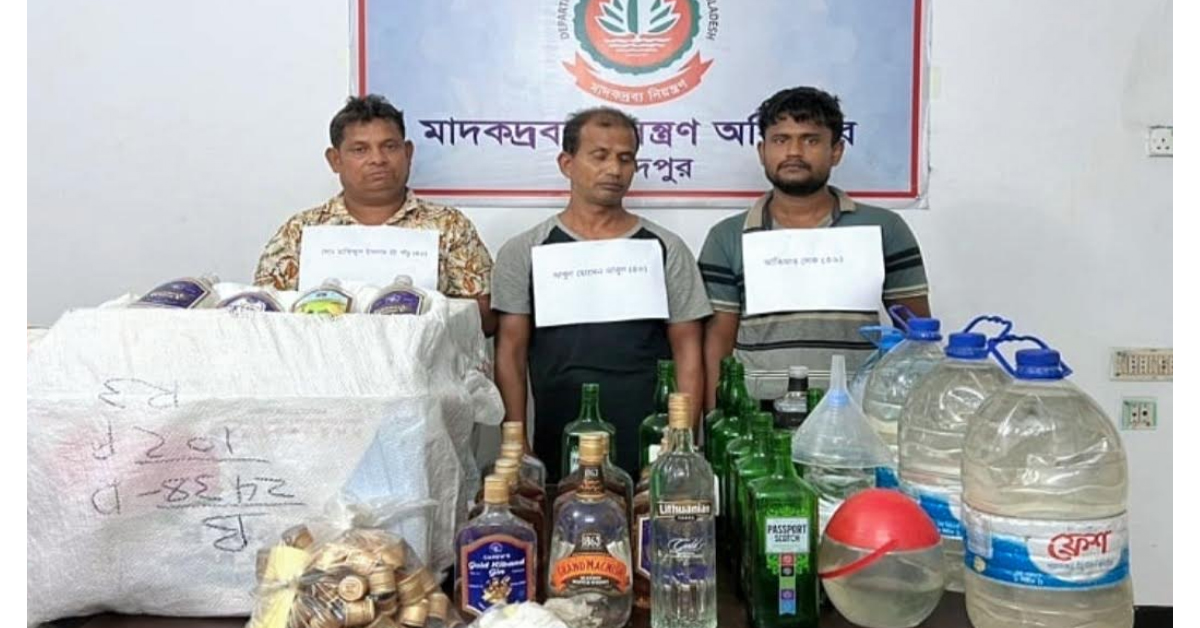 ফরিদপুরে  নকল বিদেশি মদসহ  গ্রেপ্তার ৩ জন
