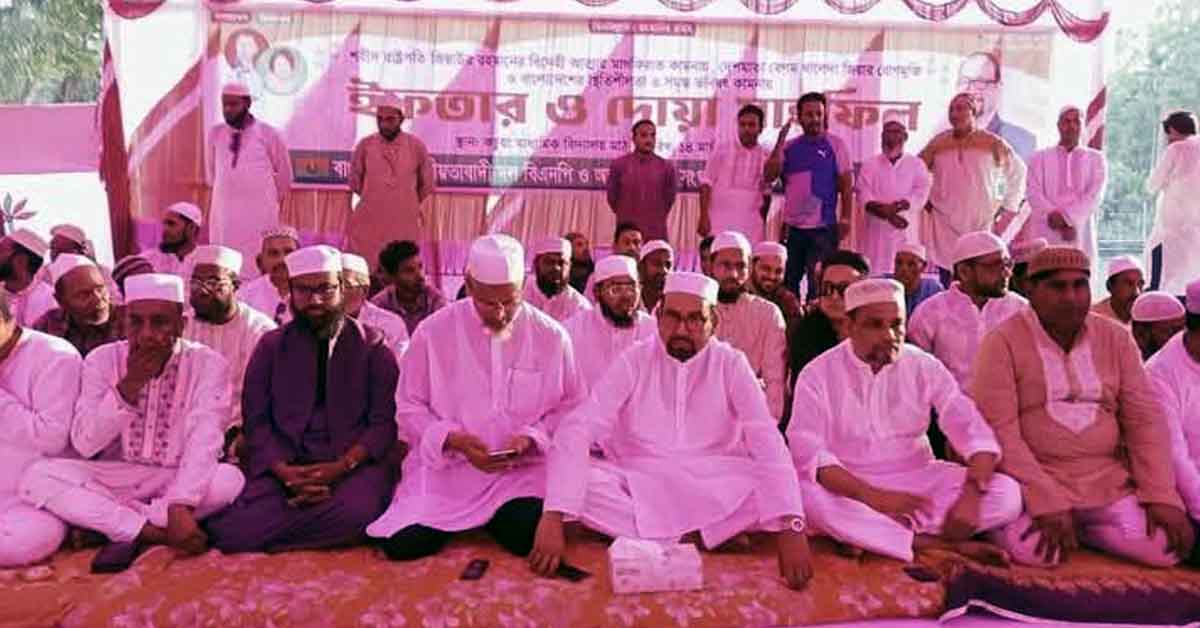 কাঁঠালিয়ার কচুয়ায় খালেদা জিয়ার রোগ মুক্তির জন্য দোয়া ও ইফতার মাহফিল