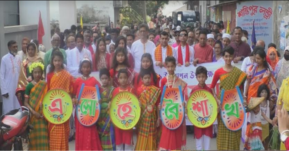 কুমারখালীতে  বাংলা নববর্ষ  বরণ