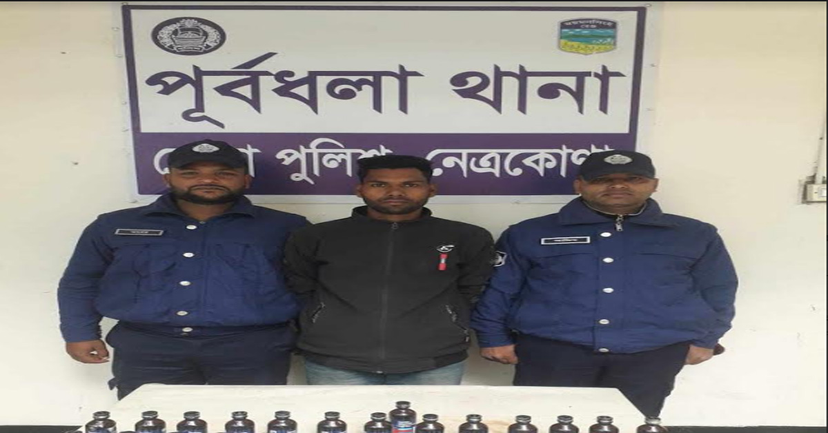 পূর্বধলায় ফেনসিডিল সহ যুবক আটক