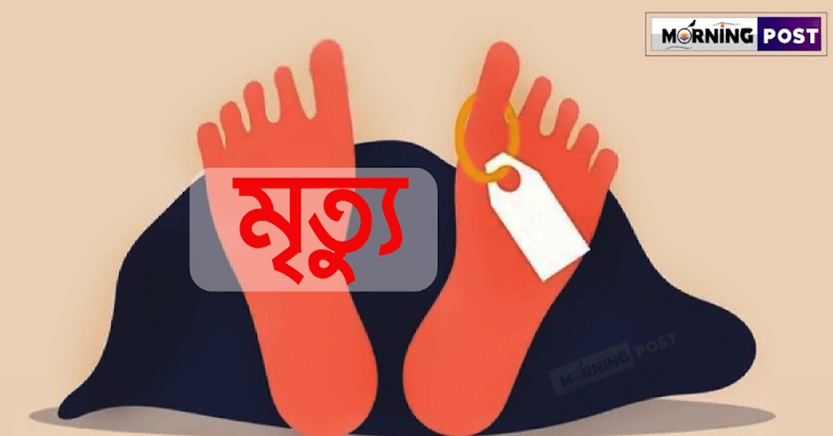 তালতলীতে গৃহবধূর মরদেহ উদ্ধার