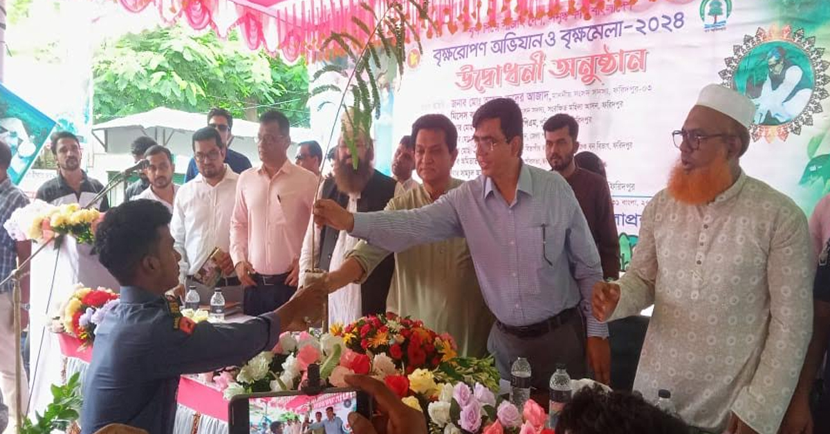 ফরিদপুরে ১৫ দিনব্যাপী শুরু হয়েছে  বৃক্ষ মেলা