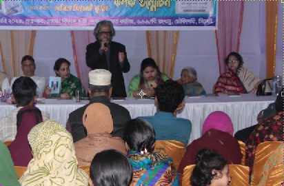 কবি আবুল বশর আনসারী’র লেখা কবিতা পবিত্র সিলেট ভূমি ফলক উন্মোচন