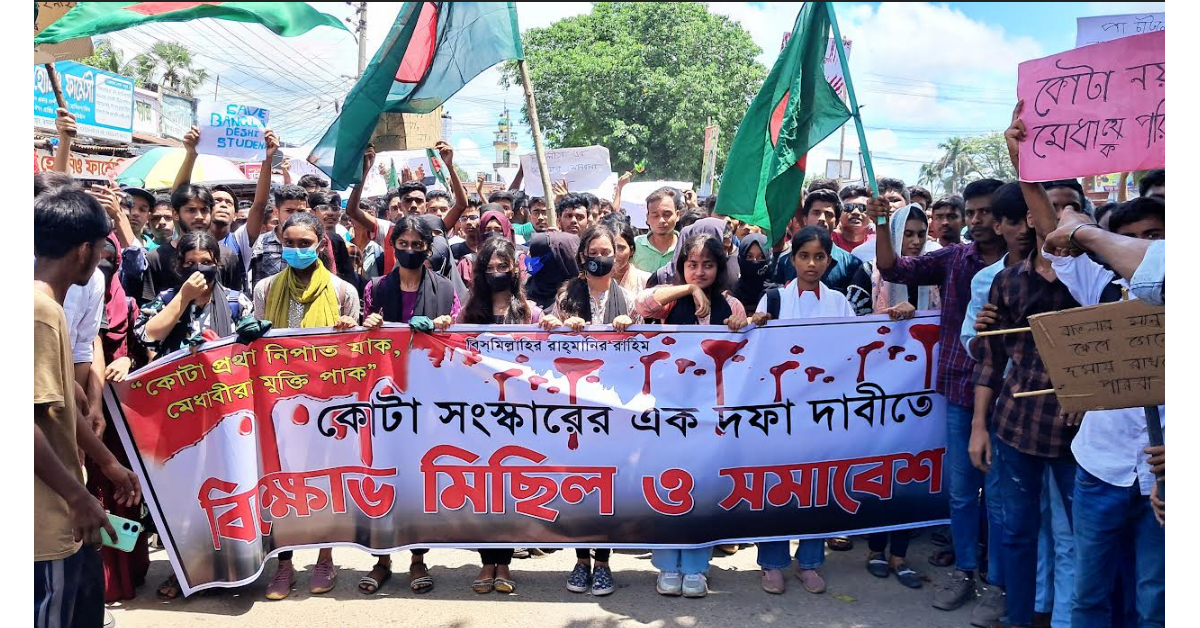 সান্তাহারে কোটা সংস্কার দাবিতে শিক্ষার্থীদের বিক্ষোভ মিছিল ও ট্রেন অবরোধ