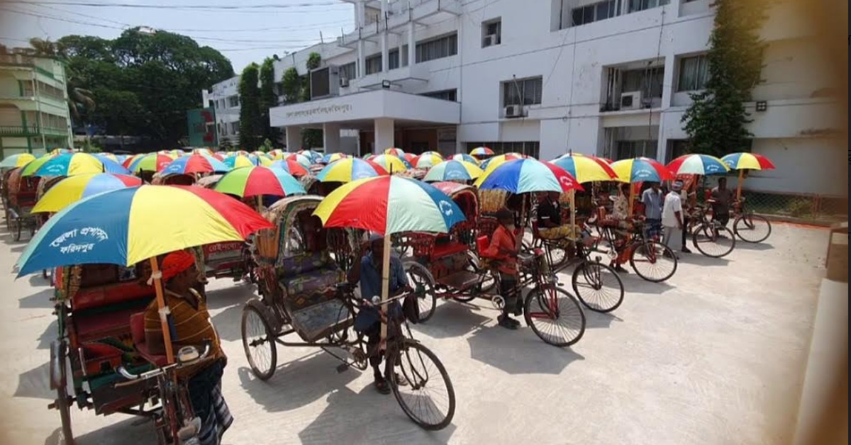 শ্রমিক দিবসে ফরিদপুরে রিকশা শ্রমিকদের ছাতা-স্যালাইন বিতরণ : আয়োজনে জেলা প্রশাসন