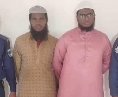 মাদ্রাসা শিক্ষার্থীকে ধর্ষণ (বলাৎকার) অভিযোগে ২ আসামি গ্রেফতার
