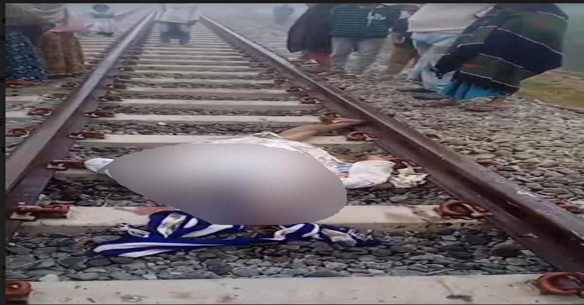 ট্রেনে কাটা পড়ে একজনের মৃত্যু