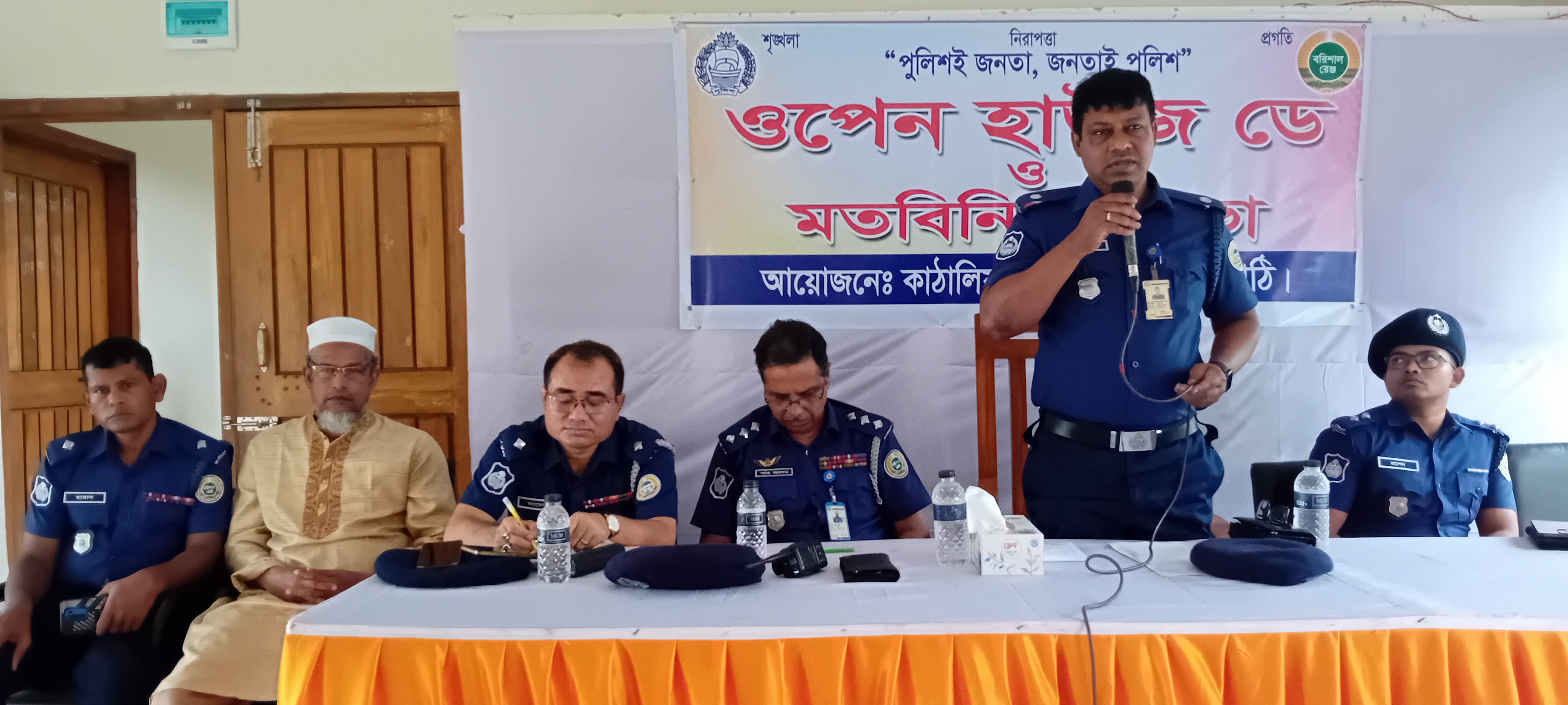 কাঠালিয়ায় ওপেন হাউজ ডে অনুষ্ঠিত