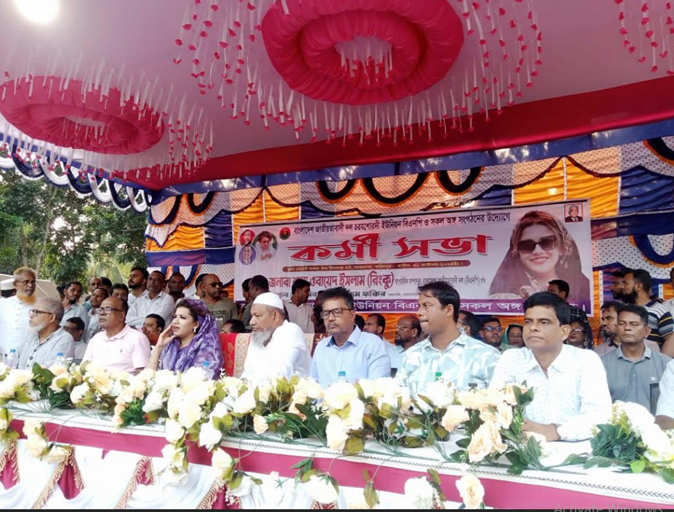 টানা ১৫ বছর শেখ হাসিনা সরকারের আমলে হাজার হাজার কোটি টাকা দুর্নীতি করেছে আওয়ামী লীগের নেতাকর্মীরা - শামা ওবায়েদ