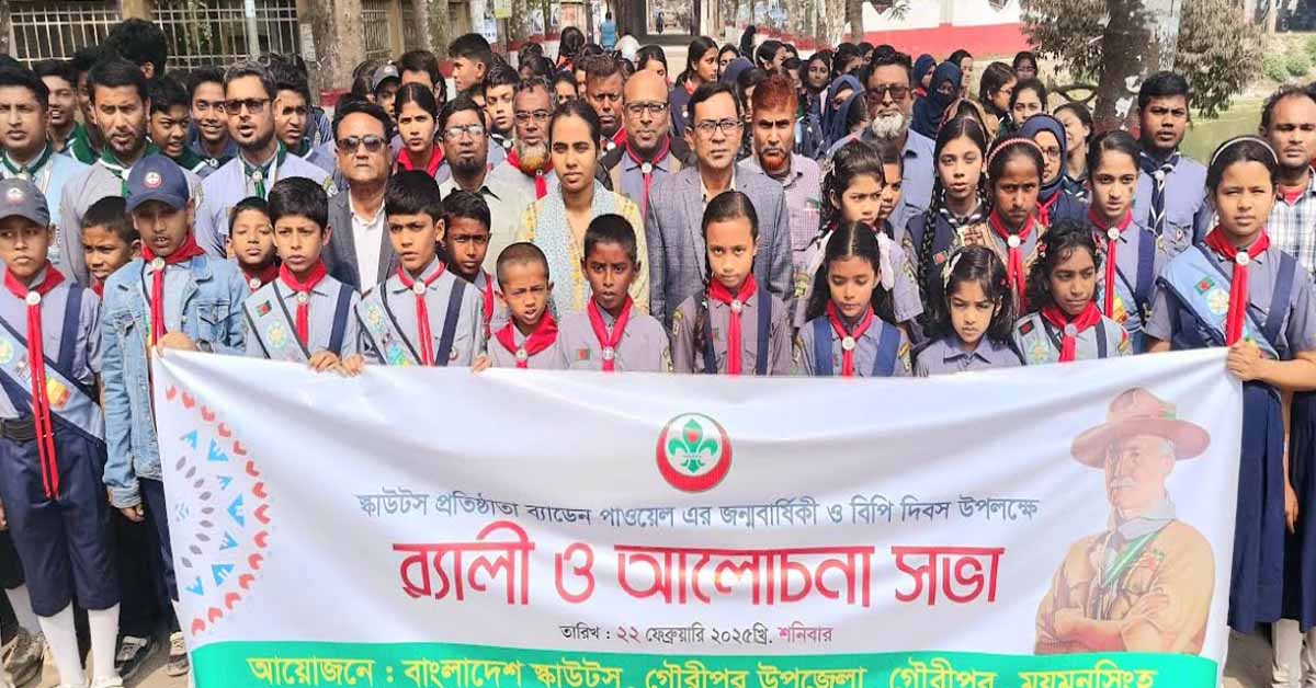 স্কাউটস প্রতিষ্ঠাতা ব্যাডেন পাওয়েলের জন্মবার্ষিকী ও বিপি দিবস উদযাপিত