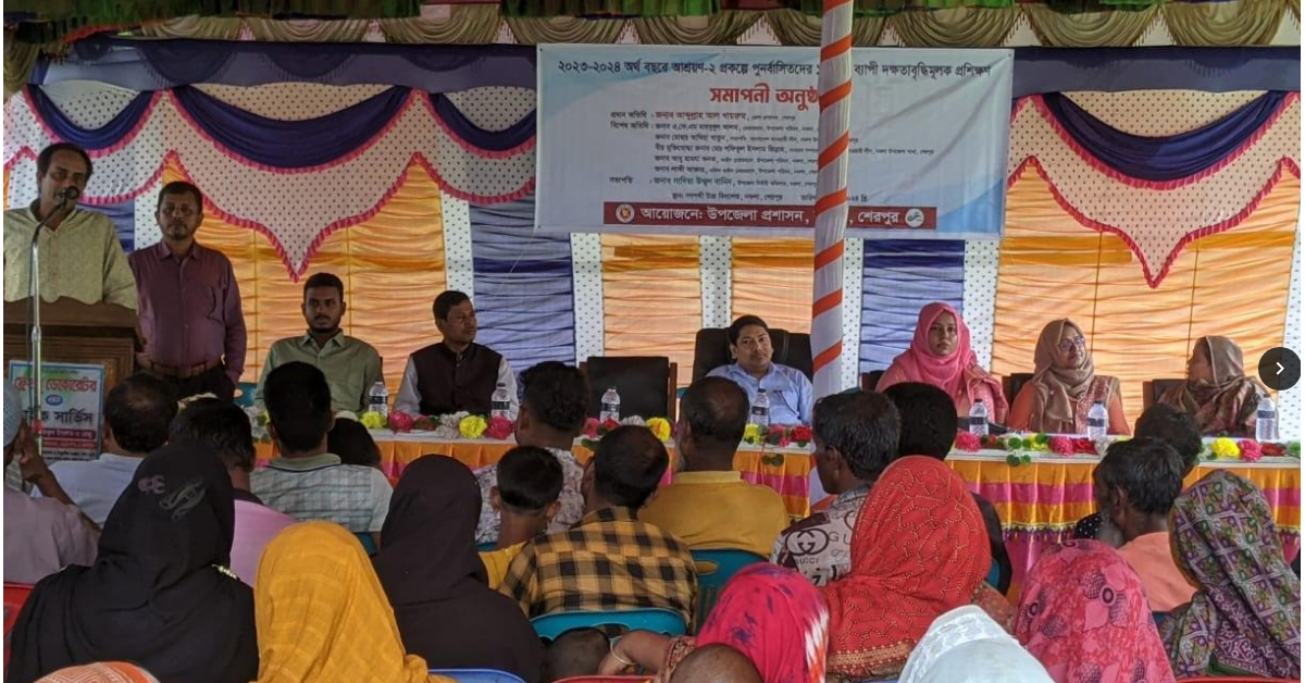 নকলায় আশ্রয়ণ প্রকল্পে পুনর্বাসিতদের ১০ দিন ব্যাপী প্রশিক্ষণের সমাপনী
