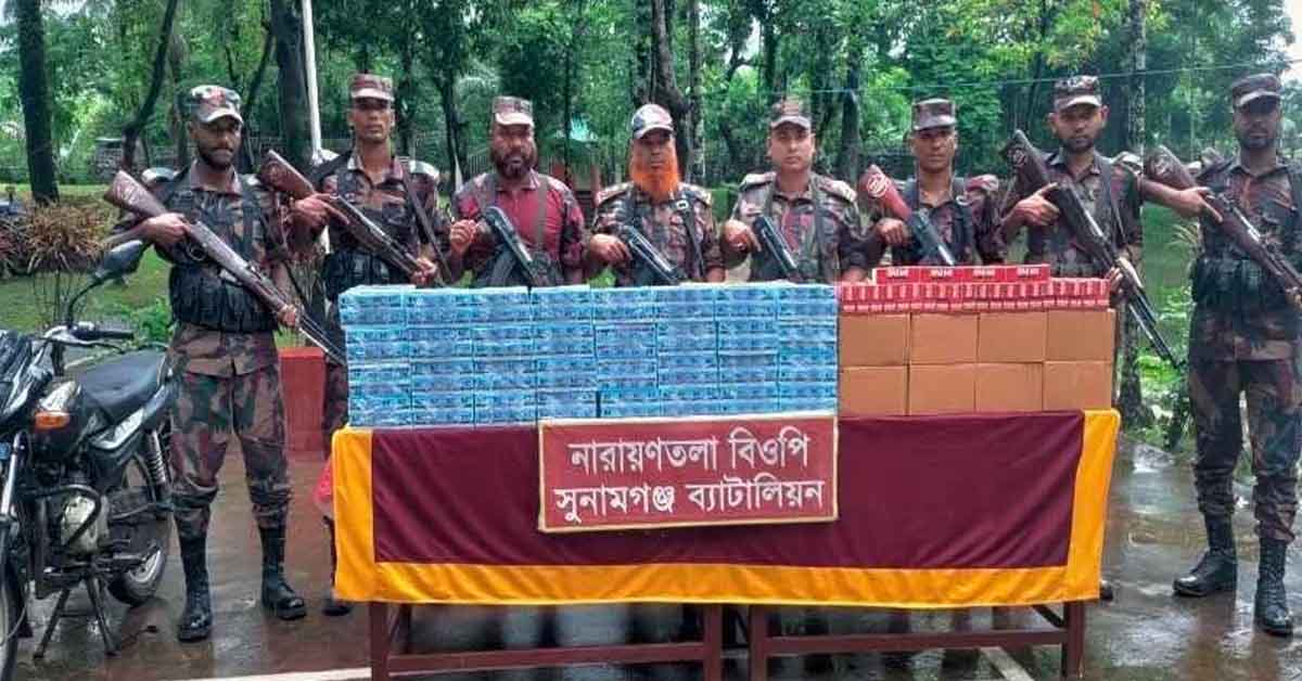 সুনামগঞ্জে বিজিবি”র অভিযানে ভারতীয় অবৈধ পণ্য আটক