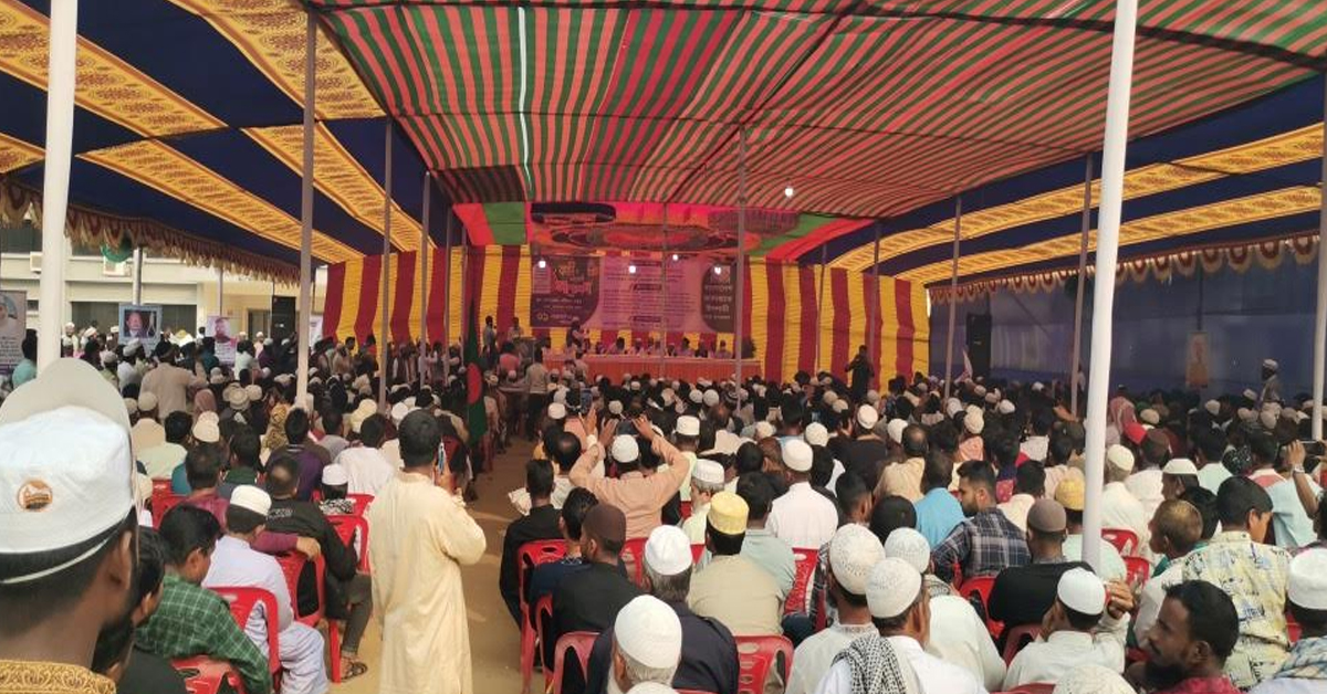 লামা উপজেলায বাংলাদেশ জামায়াত ইসলামির সন্মেলন ২০২৫