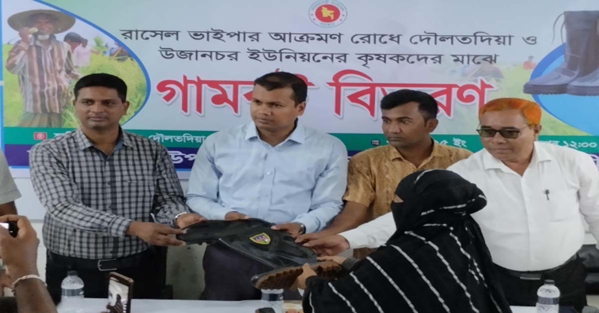 রাজবাড়ীর গোয়ালন্দে রাসেল ভাইপার আক্রমন রোধে কষকদের মাঝে গামবুট বিতরন