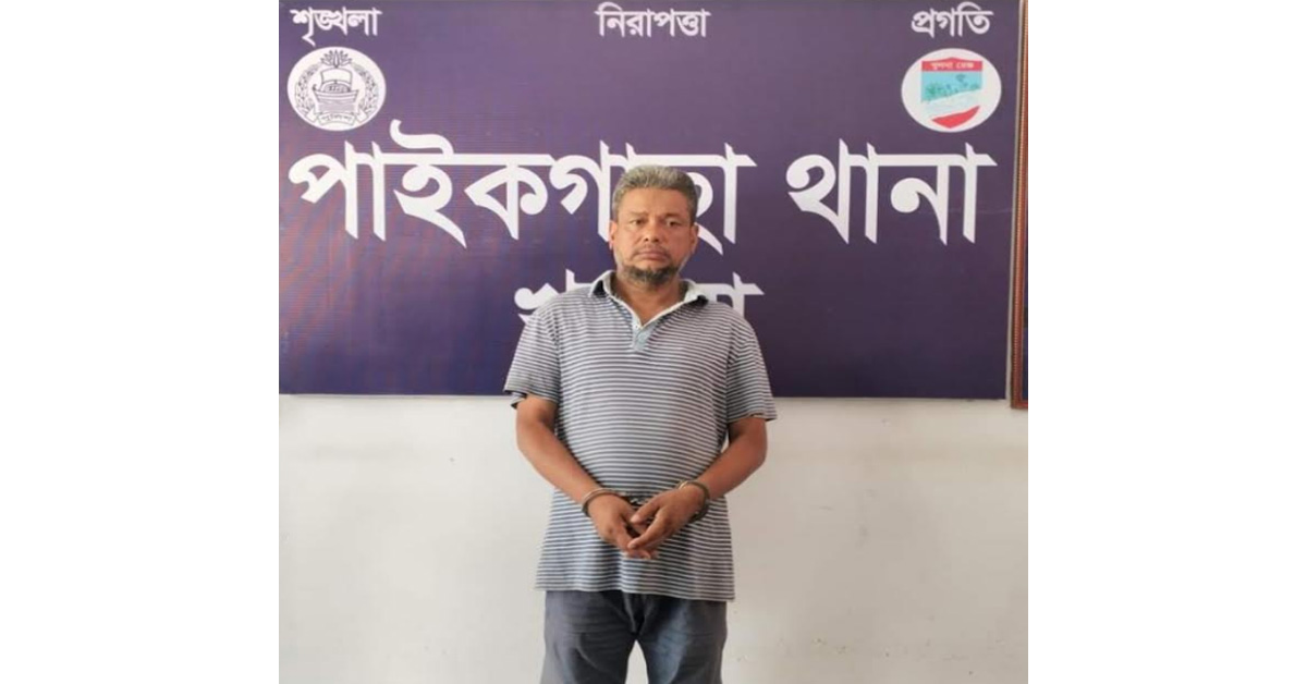 পাইকগাছায় ১ কেজি গাঁজাসহ ১ মাদক ব্যবসায়ী গ্রেফতার