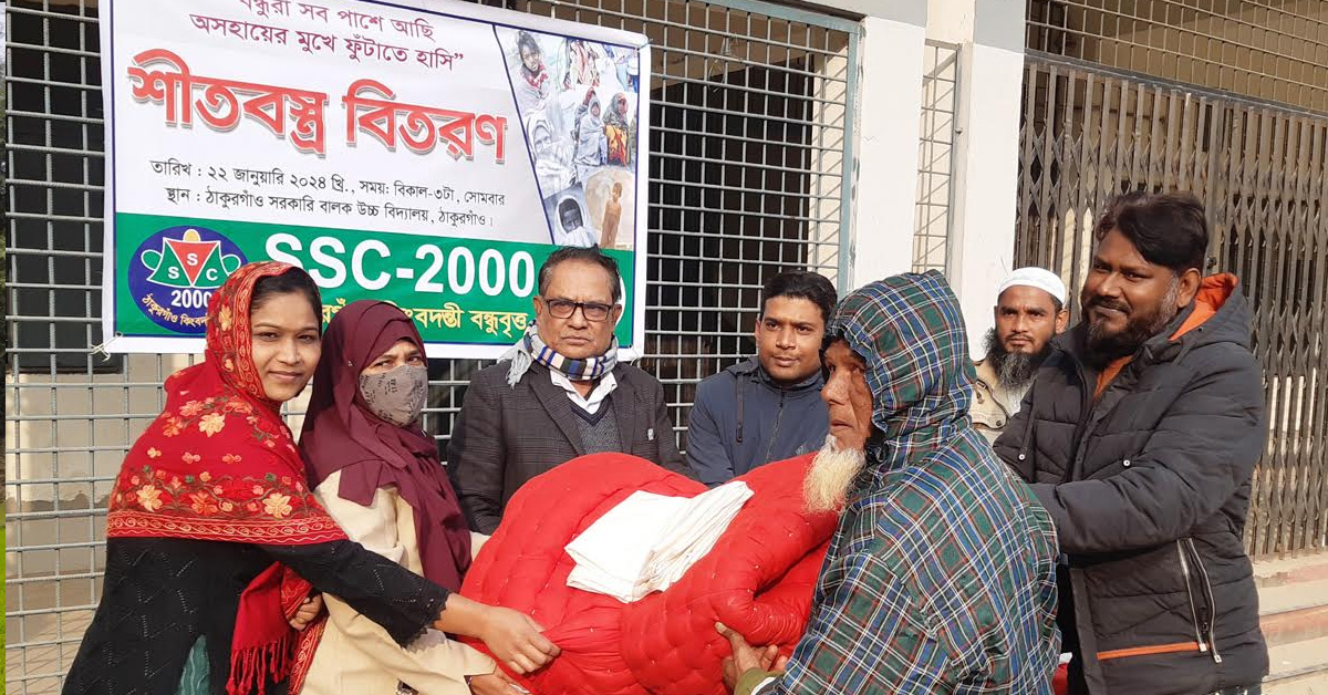 ঠাকুরগাঁওয়ে অসহায়, দুঃস্থ ও শীতার্তদের মাঝে শীতবস্ত্র বিতরণ