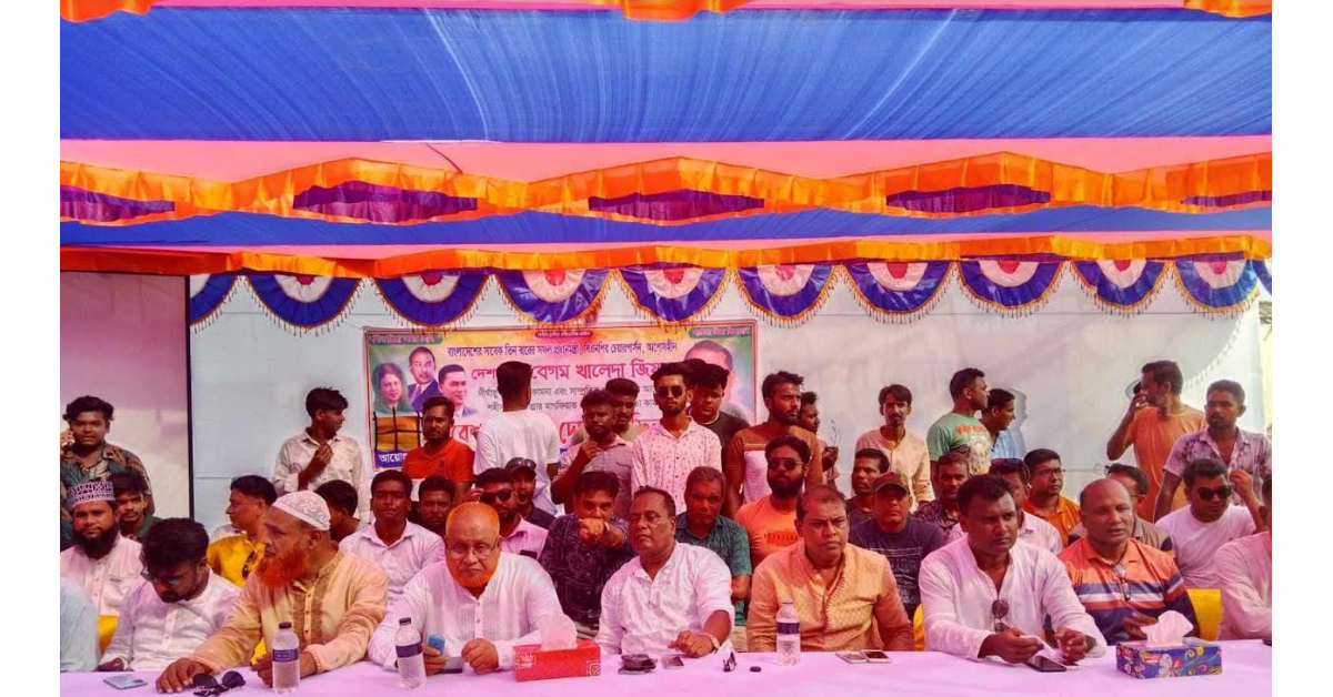 কুমারখালী শিলাইদহে বিএনপির সমাবেশ, মিলাদ ও দোয়া মাহফিল