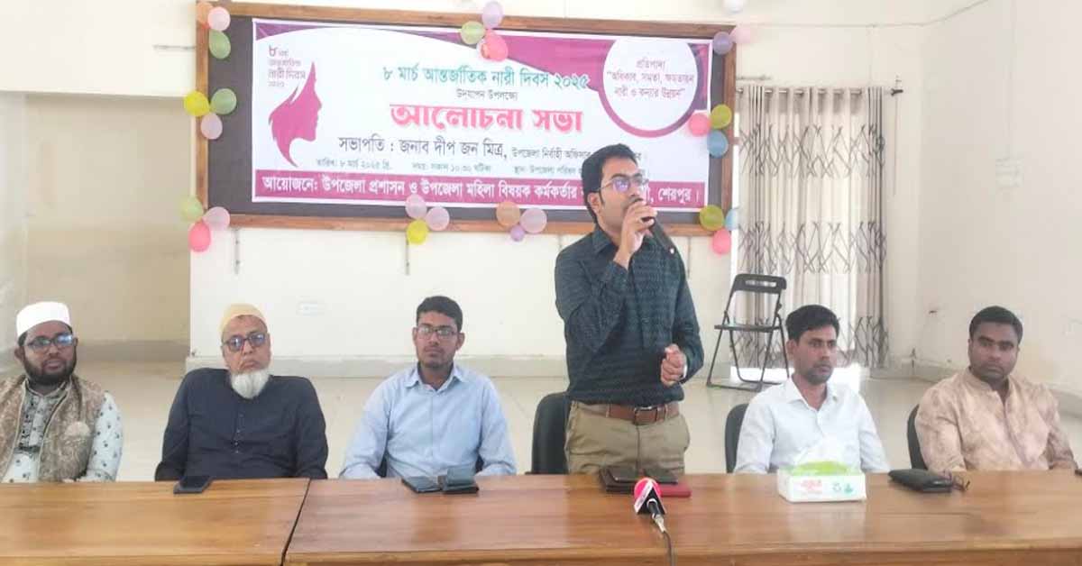 নকলায় বর্ণাঢ্য আয়োজনে আন্তর্জাতিক নারী দিবস উদযাপন