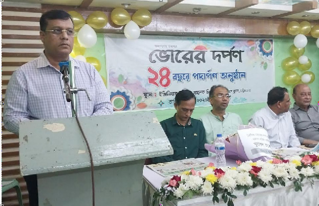 চট্টগ্রামে বর্ণাঢ্য আয়োজনে পালিত হলো ভোরের দর্পণ পত্রিকার ২৪ বছর পদার্পণ অনুষ্ঠান