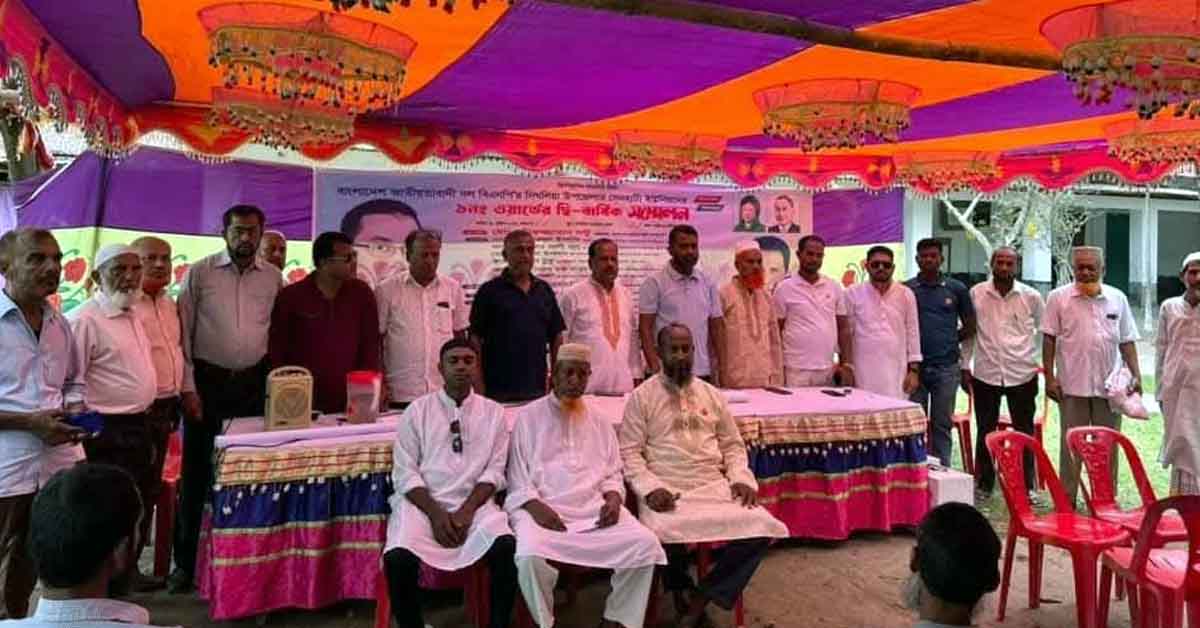 খুলনার দিঘলিয়ায় বিএনপি'র সম্মেলন অনুষ্ঠিত  সভাপতি আঃ সালাম ও আঃ রশিদ নির্বাচিত