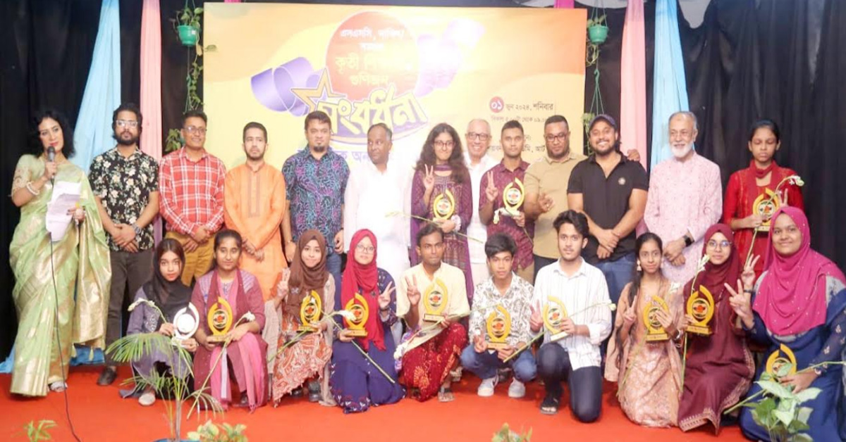 শিল্পকলা একাডেমিতে শিক্ষার্থী ও গুণীজন সম্মাননা ,সংবর্ধনা অনুষ্ঠিত