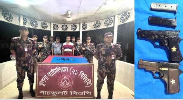 শার্শা  পাঁচভুলোট  থেকে  ২ টি  পিস্তল ও ২টি ম্যাগজিন সহ   ২ জন আটক
