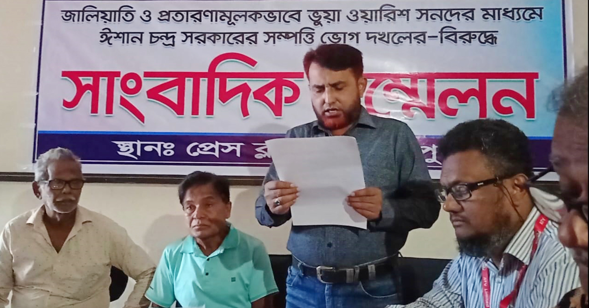 তদন্তে ধীরগতির অভিযোগ ফরিদপুরের ঈশান এস্টেটের মামলা