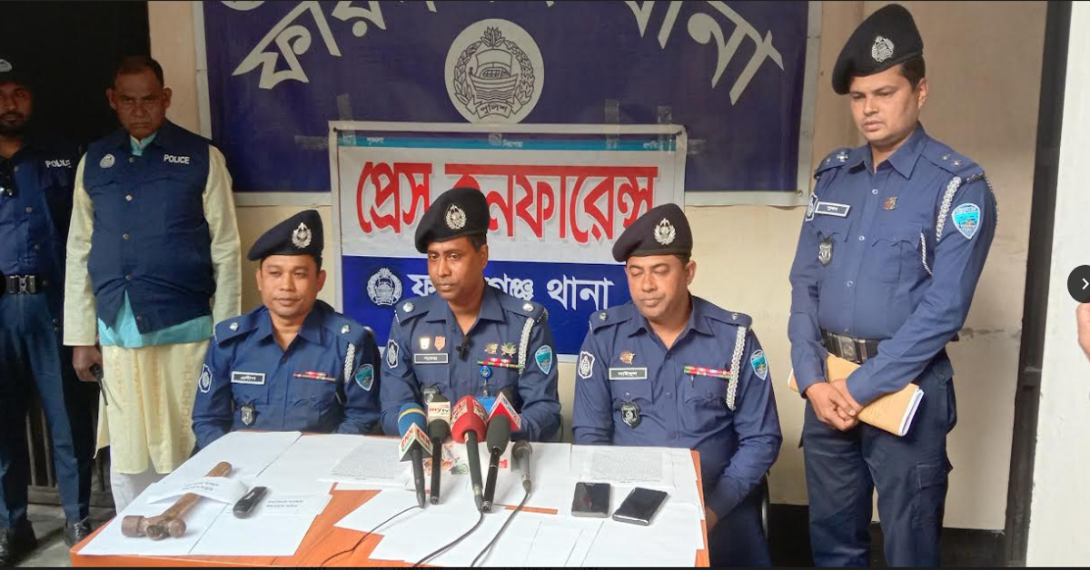 ফরিদগঞ্জে চাঞ্চল্যকর ও -ক্রু-লেস লেস হত্যার আসামী    আটক