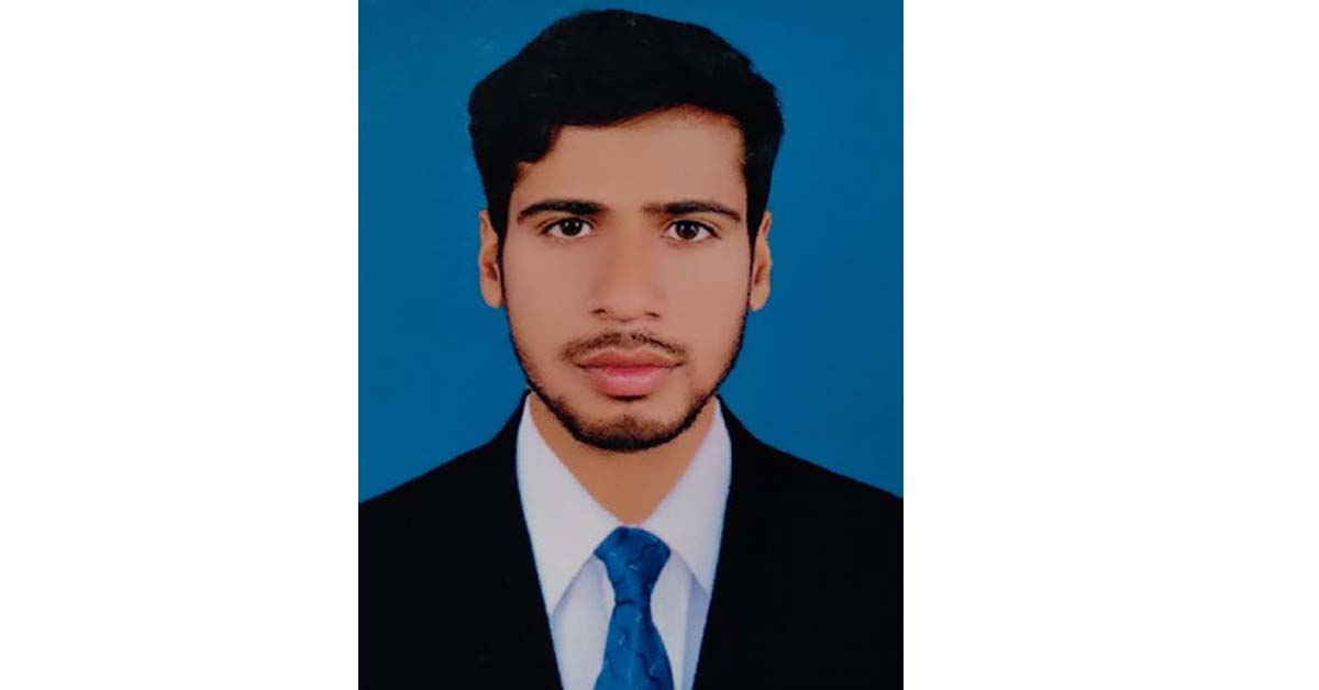 আল আমিন