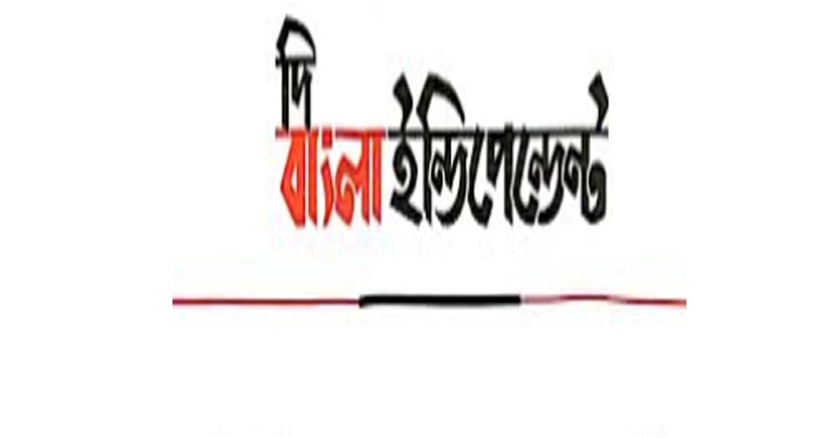 মোঃ মঈনুল ইসলাম